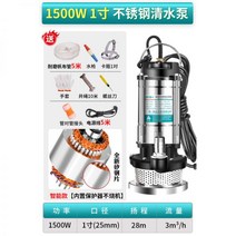 농업용 수중 펌프 고압 관개 양수기 농사용 오폐 오수 흡입 220V 물빼는 양수 소방 엔진, 1500W-1인치 청수펌프[5m 전선 + 5m 수도관]