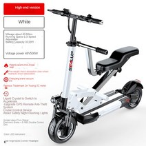 출퇴근 미니 스쿠터 Sealup전기 부모자식 자동차 접이식 휴대용 전기 두 바퀴 선물 대신, White 40-50km