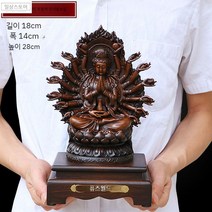 부처님 장식품 관세음보살 천수천안 아미타불 불교 용품 불상, 모델4