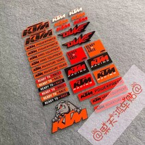 바이크 빛반사 튜닝스티커 모음 로고 레터링 방수 헬멧 오토바이 스쿠터 커스텀, KTM A 18CM X 27CM