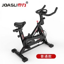 스핀 바이크 가정용 하체 싸이클 홈트 다이나믹 사이클 다이어트 실내 자전거 헬스장 전용 운동기구 발 소형 운동, 01-Q2 레귤러-계측기 없음 심박수