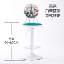 차서원 올라 스탠딩 바스툴 남영관 홈바 의자 차가와 유럽 스타일 리프팅 바 등받이 회전식 식당 가구 거실 홈, [18] stool-A18