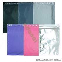 ForU84 택배봉투 블랙 1000개 포장비닐 봉투 비닐봉투