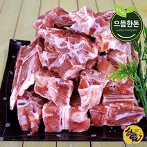 국내산 냉동 등뼈 감자탕용 3kg