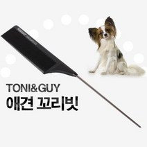 장모종 관리 미용대회 필수 꼬리 빗 3개 반려견미용, 상세페이지 참조