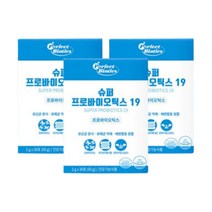 퍼펙트바이오틱스 슈퍼 프로바이오틱스 19 2g x 30포 x 3개