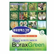 기타 Du 보락스그린(1kg) - 배꼽썩음병 줄기속썩음병, 단품, 1개
