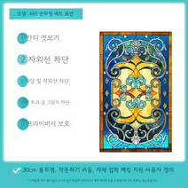 대형 스테인드그라스 시트지 유리창 필름지 유럽식 교회 창, A65