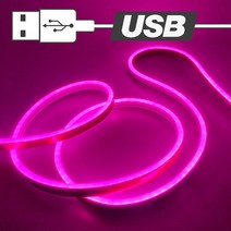 USB 전원타입 실리콘 면발광 V3 LED바 50cm 연결발송, 일반전선타입, 퍼플