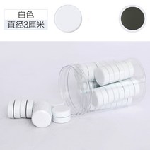 붙이는자석보드 자력 간이 벽면 마그넷 패드 자석스티커 돌 쓰기 보드 화이트보드 칠판스티커 가정용, C01-중간