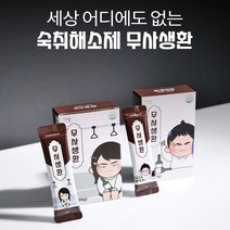 숙취해소제 무사생환 30포, 30포 x 1박스