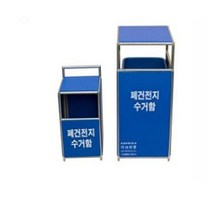 폐건전지 수거함5리터 수거함 건전지함 재활용 케이스, 단품