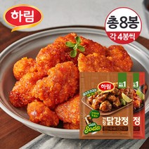 하림 [냉동] 매콤 닭강정 250g×4개+간장 250g×4개/총8개, 8개