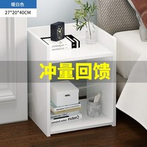 이케아 침대 협탁 침대옆 북유럽 사이드 보조 테이블 서랍 이동식 협탁 협소한 침실 모던 심플 베드 캐비닛 모노톤 미니 수납 작은 캐비닛, 01 조립, 02 【이벤트 리베이트】웜 화이트两层