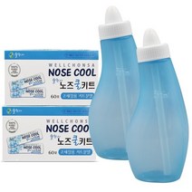 가족세트 코세척기250ml 2개 + 코세정분말 120포 식염분말 코청소