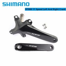 드레일러 울테그라 카본 shimano 105 r7000 도로 자전거 자전거 크랭크 암 오른쪽 드라이브 사이드 110bcd 165 170 172.5 175 자전거 자전거 액세서리, 한 쌍, 172.5mm