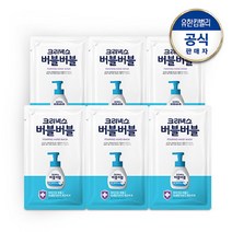 크리넥스 버블버블 핸드워시 클린파우더 리필 200mLx6개, 단품없음