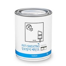 노루 베란다탄성코트 1L 곰팡이방지, 그레이