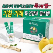 목 아플때 목에 좋은 목편한세상 30포 세트, 6개