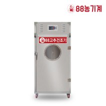 고추건조기 OK-88 농산물건조기 한라봉 익산 군산, 상세 참조