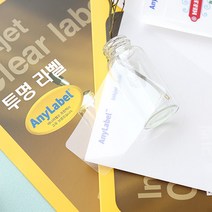 투명 라벨지 인쇄 가격표 스티커 가격텍 라벨러 1칸 50P 프린텍 라벨 메이커 라벨텍 날짜 전선 네임택 이름표 스티커지 코팅 용지 A4 프린트 라벨링 프린터 분류 표기용 잉크젯