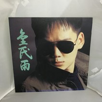 김민우 LP / 엘피 / 음반 / 레코드 / 레트로 / E470