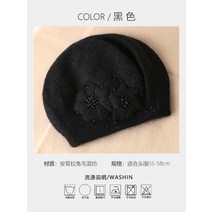 코바늘뜨기기초 모자 남자숏비니 남자헌팅캡 겨울모자 대머리모자 강아지털모자 여성털모자 귀달이털모자 남자털모자 니트비니