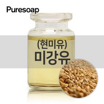 미강유 현미유 베이스오일 1L