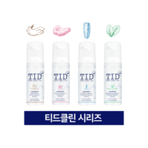 TID거품치약 티드클린 얼라인 100ml 1통 유지장치 의치 세척 치아교정기 틀니 세정제 치과추천 좋은치약 클리너플러스, 02. 틀니용