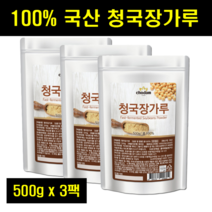 청국장 가루 분말 청국장 국내산 국산 낫또 나또 가루 냄새안나는 청국장 분말 100% 100퍼센트 500g 3팩