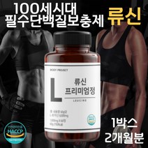 바디프로젝트 류신 타블렛 테스토스테론 남성호르몬보충제 근육단백질 1000mg, 1박스
