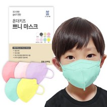쁘니 컬러 마스크 에어핏 도톰한 4중 필터 국산 새부리형 25매, 80용필터사용 초소형 (3-5세 권장), 컬러믹스