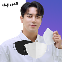 KF94 마스크 새부리형 100매 숨쉬기 편한 얇은 장민호 3중 대형 인생마스크, 대형(XL), 검정색 100매