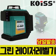 코이스 레이저 레벨 KL-GM3 자동 라인 타일 레벨기 측정기 수직 수평 점 최신제품 풀자동 오토센서