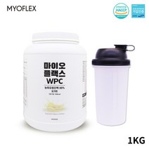유청 프로틴 식약처인증 단백질보충제 쉐이크 mbp가루 파우더 류신가루 포대유청 헬스 운동전후 BCAA 식사대용 간편식 남성 여성 노인 고단백 엘아르기닌 트립토판 성장호르몬 고단백, 2통, 1kgx2