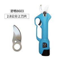 전동 전기 코햄 호환 SK5 칼날 가위 25 30 mm 티타늄 세트 배터리 충전지 충전기-본체x, 8603 칼날(본체X) + 1개