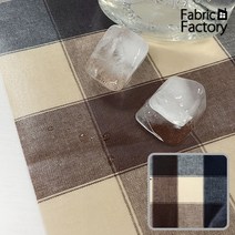 라미네이트 방수천 방수원단 원단공장 4cm체크 브라운+네이비 3047 CT