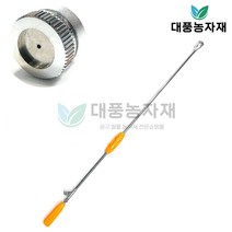 삼성 대포 노즐 동력분무기 분사 고압 약대/대풍농자재, 1개
