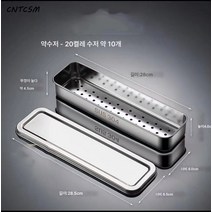 CNTCSM 위바오 공장 직공 304 스테인리스 수저통 펀칭 물빠짐 소독장 수저통 가정용 식기 수납함, 라지-뚜껑 포함, 201 스테인리스 스틸, 1개