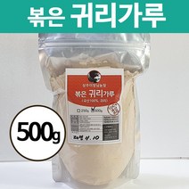 볶은 국산 귀리가루 500g 250g, 1봉