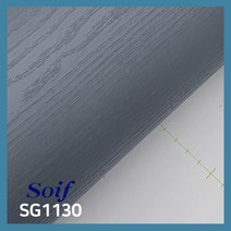 삼성 소이프 인테리어필름 무광단색시트지, SG1130