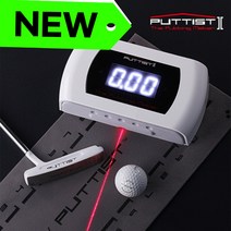 신형 퍼티스트2 디지털 퍼팅연습기 퍼팅거리방향측정기 퍼팅매트 고급골프티, 유무선 고급형