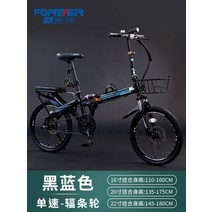 24인치 26인치 자전거 출퇴근 MTB 오프로드 산악용 입문용 학생 가변 속도, 22인치, 단일속도스포크휠-블랙블루