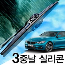 3중날 트리플 X 실리콘와이퍼 BMW 4시리즈 420d 420i 428i 430i 430d 435d 435i 440i M4 그란쿠페 컨버터블 자동차 윈도우브러쉬, F36/83 (14년~현재) 600+450_1세트