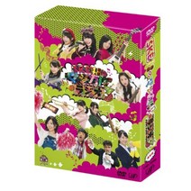 SKE48의 마법의 라디오 3 DVD-BOX 일반 버전