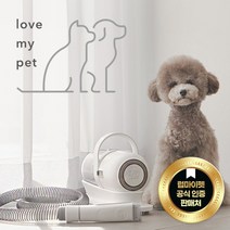[본사직배송] 럽마이펫 애견미용기 LMP-89 LOVEMYPET 스마트 진공 애견바리깡 진공미용기 고양이도 럽마이펫, 부품만 - 에어클리퍼 헤드칼날