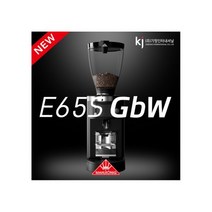 [말코닉코리아] 말코닉 E65S GbW- 에스프레소 그라인더
