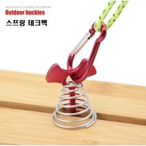 롱타입 스프링 오징어 데크팩 텐트 타프 캠핑 백패킹, 스프링팩 레드 1개+카라비너 1개
