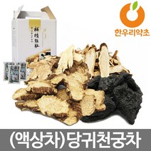 (액상차) 당귀천궁차 60포 당귀 천궁 백작약 숙지황, (액상차)당귀천궁차60포