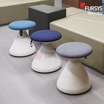 펑거스 스툴 FUNGUS 퍼시스 의자 풋스툴 화이트쉘 보조 낮은 카페 회의용 디자인 간이 CH0022W, 에메랄드그린